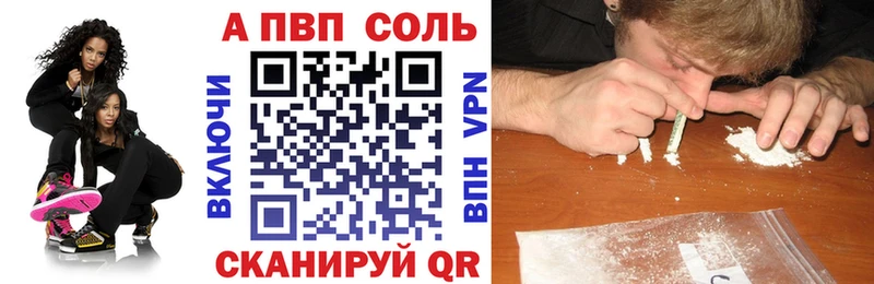 A-PVP СК КРИС  Верхний Уфалей 