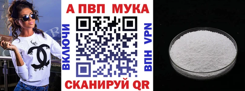 Alfa_PVP Соль Верхний Уфалей