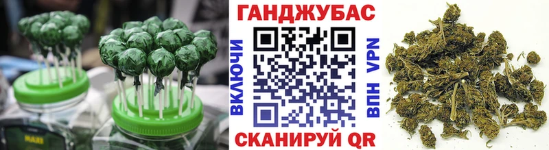 Еда ТГК конопля  Верхний Уфалей 