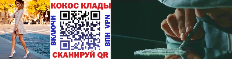 Cocaine 97%  Верхний Уфалей 
