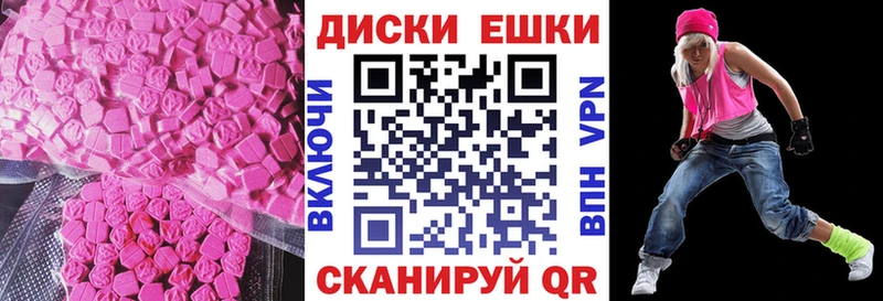 Ecstasy 280мг  даркнет сайт  Верхний Уфалей 