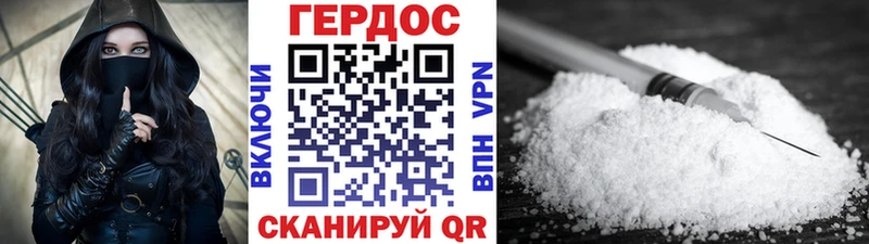 ОМГ ОМГ tor  Верхний Уфалей  ГЕРОИН Афган 