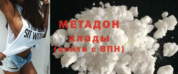 первитин Беломорск