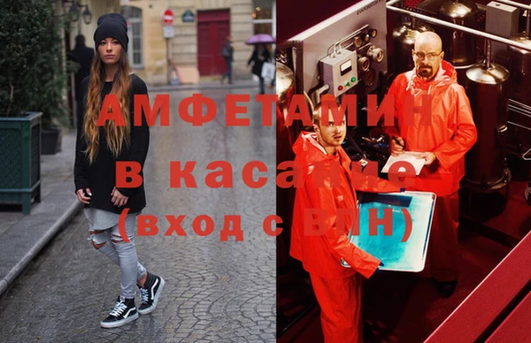первитин Беломорск