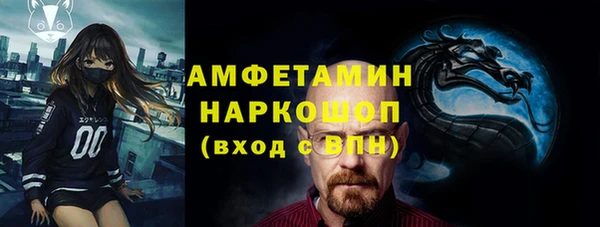 первитин Беломорск