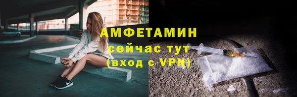 первитин Беломорск