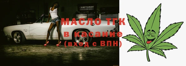 первитин Беломорск