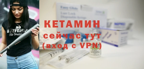 первитин Беломорск