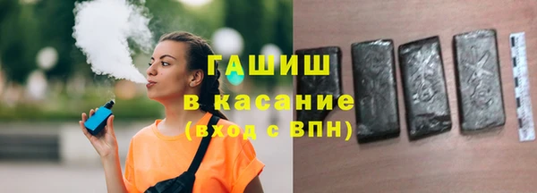 первитин Беломорск