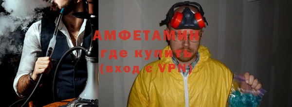 первитин Беломорск