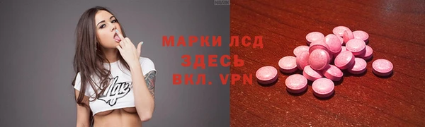 первитин Беломорск