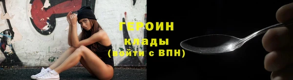 первитин Беломорск