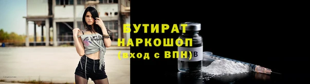 круглые Туринск