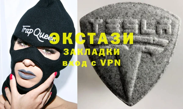 ECSTASY Белоозёрский