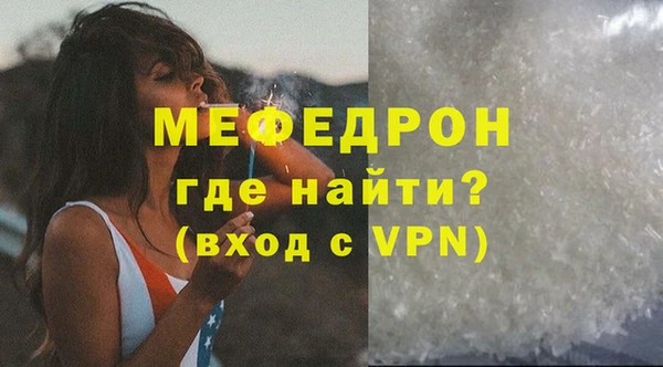 первитин Беломорск