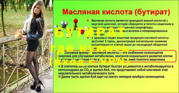 кокс Белокуриха