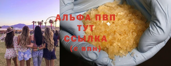 первитин Беломорск