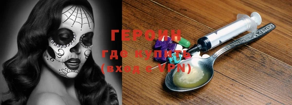 первитин Беломорск
