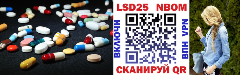 Лсд 25 экстази кислота  Верхний Уфалей 