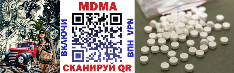 MDMA Molly гидра маркетплейс Верхний Уфалей как найти закладки
