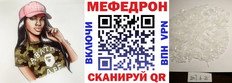 Мефедрон мука нарко площадка телеграм Верхний Уфалей