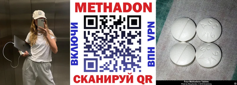 Метадон мёд  цены   Верхний Уфалей 