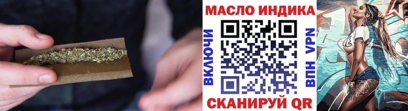 ТГК вейп  Верхний Уфалей 